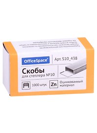 Скобы для степлера №10, OfficeSpace, 1000 штук