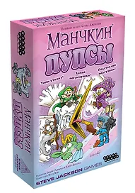 Настольная игра-квест «Манчкин Пупсы», Hobby World