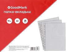 Папка -вкладыш А4, 10 шт/уп, 30 мкм, гладкая, GoodMark