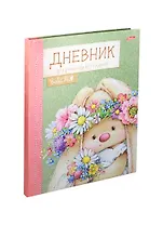 Дневник для мл.кл. 48л "Зайка Ми" 7БЦ картон+поролон, Hatber