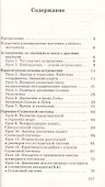 Астрономия 11 кл. Базовый уровень Метод. пос. (м) Кунаш (РУ) - 1