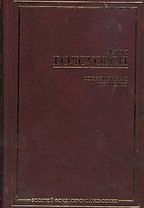 Современная комедия