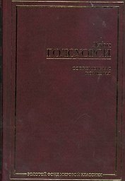 Современная комедия