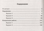 Геометрия. 9 класс. Дидактические материалы - 1