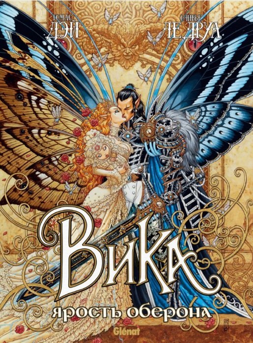

Вика