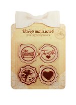 Набор штампов для творчества Ты + Я (1220702) (Арт Узор) (упаковка)