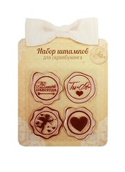 Набор штампов для творчества Ты + Я (1220702) (Арт Узор) (упаковка)
