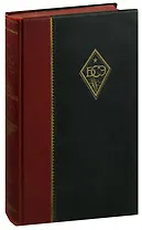 Большая советская энциклопедия. Том 7