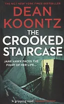 The Crooked Staircase