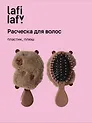 Расческа Капибара (пластик, плюш) (13см) (12-3005A-1) (Lafilaf)