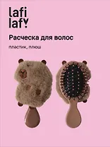 Расческа Капибара (пластик, плюш) (13см) (12-3005A-1) (Lafilaf)