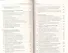 100 экзаменационных ответов по экологии - 2