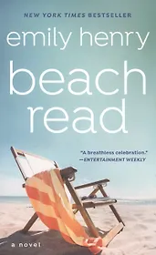 Beach Read