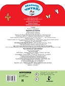 Красная шапочка. Рисунки В.Сутеева - 1