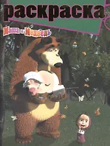 Маша и Медведь N РГ 1402 Раскраска с глиттером