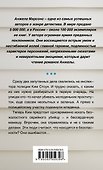 Черная кость - 1