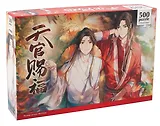 Пазл 500 элементов "Благословение небожителей. Се Лянь и Хуа Чен"