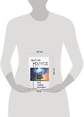 Род. Семья. Человек - 1