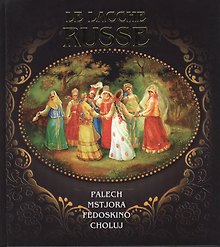 Le lacche Russe. Русская лаковая миниаюра. Палех. Мстера. Федоскино, Холуй ( на итальянском языке)