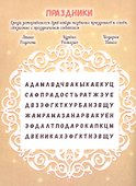 Чудесная страна ислам: в мире загадок #2 - 1