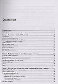 Stable Diffusion XL. Генерируем картинки нейросетью на своем компьютере - 2