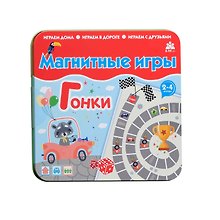 Магнитная игра «Гонки», Бумбарам