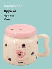 Кружка с крышкой "Котик на пружинке" (белая) (керамика) (450мл) (12-34466-YM6499)