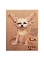 Дневник шк. "ФЕНЕК" интегр.обл., конгрев, выб.УФ-лак, универс.шпаргалка, Феникс