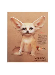 Дневник шк. "ФЕНЕК" интегр.обл., конгрев, выб.УФ-лак, универс.шпаргалка, Феникс