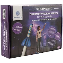 Набор для опытов и экспериментов Intellectico Пневматическая ракета своими руками 220
