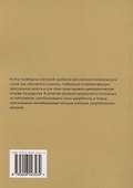 Народодержавие - 1