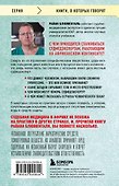 Вскрытие: суровые будни судебно-медицинского эксперта - 1