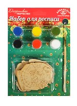 Набор д/творчества МастерДекор Набор для росписи Овечка,козочка и барашек К3126