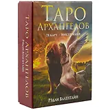 Таро Архангелов (78 карт + инструкция в коробке)