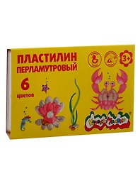 Пластилин плавающий Каляка-Маляка перламутровый  6 цв.(с золотым)72 г 3+