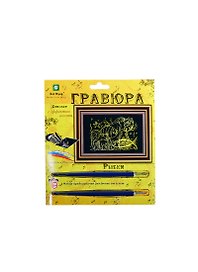 Гравюра Рыбки (эффект золота) (Гр-700) (Кот Муар) (6+) (блистер)
