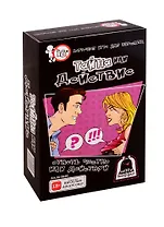 Карточная игра Witty Hooligan Тайна или действие