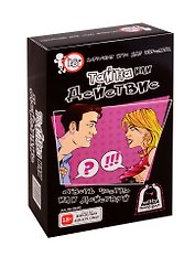 Карточная игра Witty Hooligan Тайна или действие