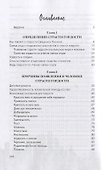Разве мы гордые? - 1