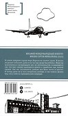 Полярное солнце - 1