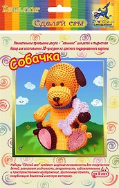 Набор для творчества Уникум Изготовление 3D фигурок из цветного гофрированного картона Собачка