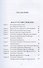 Йога-Васиштха. Книга IV. О существовании. Главы 1-34 - 2