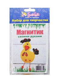 Набор для создания магнита Цыпленок (2050) (5+) (упаковка)
