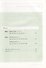 Complete Guide to the TOPIK II: Intermediate - Advanced - New Edition (+MP3 CD) - 2