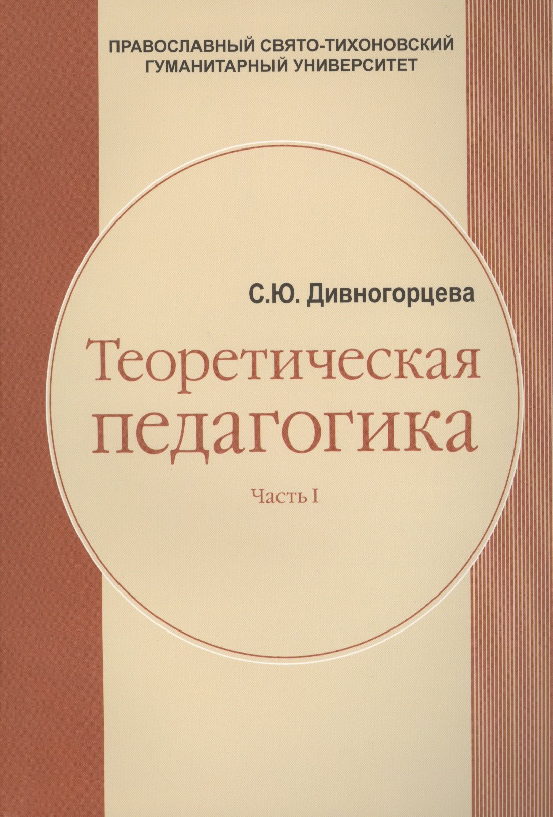 

Астрокалендарь дачника и цветовода 2019 г. на каждый день (м) Зараев
