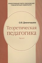 Астрокалендарь дачника и цветовода 2019 г. на каждый день (м) Зараев