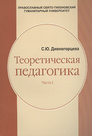Астрокалендарь дачника и цветовода 2019 г. на каждый день (м) Зараев
