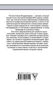 Как читать анализы - 1