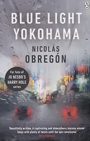 Blue Light Yokohama (м) Obregon