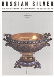 Russian Silver mid 19th century - beginning of the 20th century
